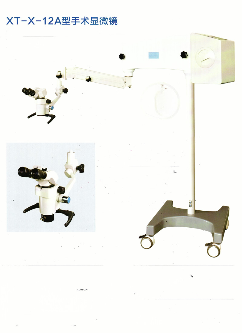 Model XT-X-12A Operation Microscope